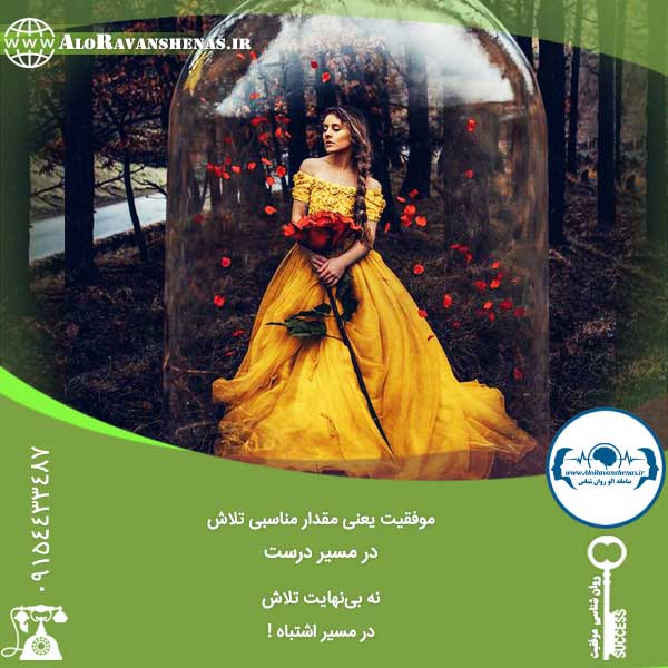آموزش مهارتهای زندگی | روانشناس نعمتی